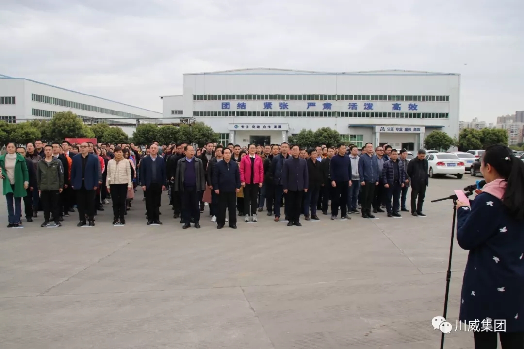 球友会举办2019年植树节活动(图1)