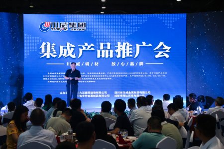 球友会举办集成产品推广暨客户联谊会(图1)